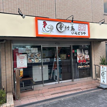 Apa Hotel Machidaeki-Higashi Tokyo Exterior photo