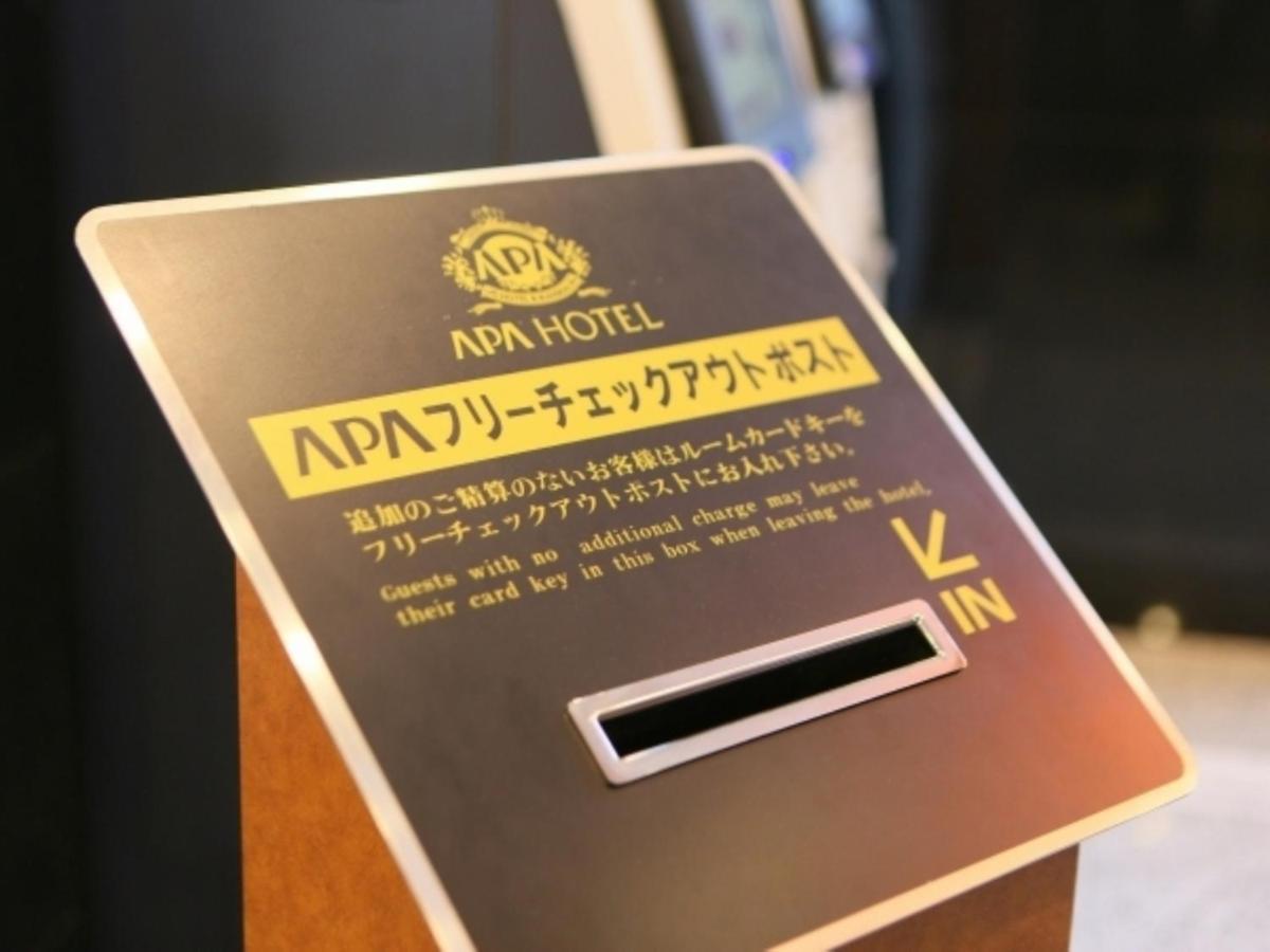 Apa Hotel Machidaeki-Higashi Tokyo Exterior photo